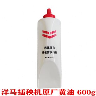 洋马 井关插秧机原厂插植杆总成黄油插植臂润滑脂通用农机黄油