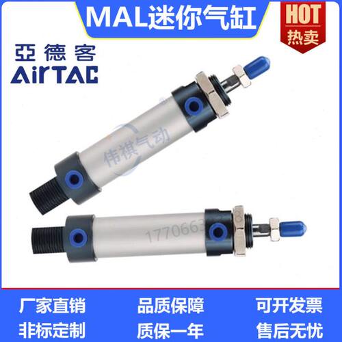 亚德客迷你气缸小型气动MAL20/25/32/40*30X60X75X80X100X120S-CA