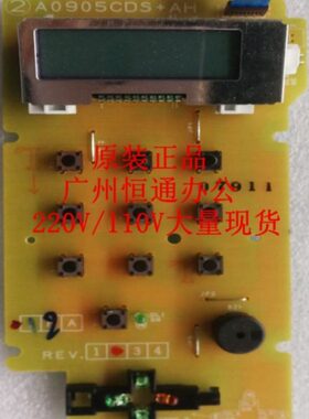 原装京瓷P2235 P2040 M2135 M2635 M2735 M2040 M2540 M2640面板