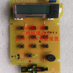 M2135 M2635 M2735 原装 M2540 P2040 M2040 M2640面板 京瓷P2235