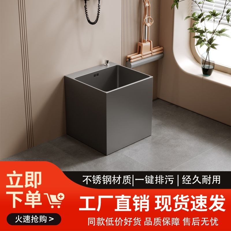 304不锈钢拖把池商用新款家用阳台洗拖K布池黑色防溅水墩布池水池
