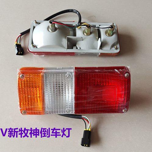24V新牧神收割机尾灯转向倒车刹车组合尾灯五线防水插头包邮,农机/农具/农膜,农机配件,淘宝优惠券,粉丝福利购,淘宝优惠卷