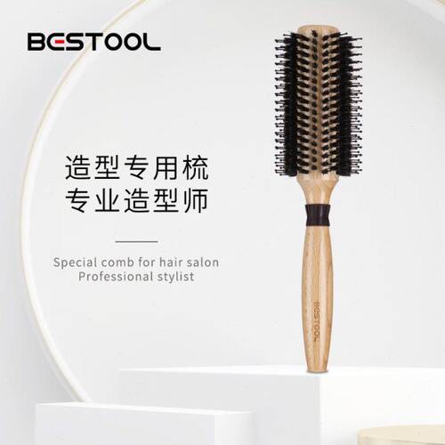 BESTOOL/百梳特卷发内扣圆筒吹头发造型猪鬃毛梳子家用男女专用梳