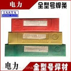 上海电力牌PP-R317耐热钢焊条E5515-B2-V焊条12CrMoV焊条3.2/4.0