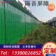 广东高速声屏障金属公路透明隔音屏铁路小区高楼隔音设备降噪