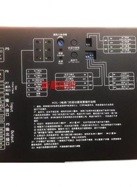杭州西尼电梯门机变频器 DCSL-1 西尼电梯专用门机变频器