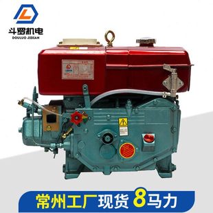 常州缸8马力柴油机8匹水冷小型农用船用杠柴油发动机