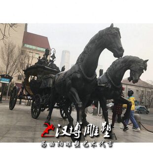 欧式马拉车铸铜雕塑定制皇室马车雕塑动物马雕塑商业街装饰雕塑
