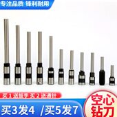 737 797 757财务装 吉雄打孔针 奇砚 订机钻头 吉雄JX