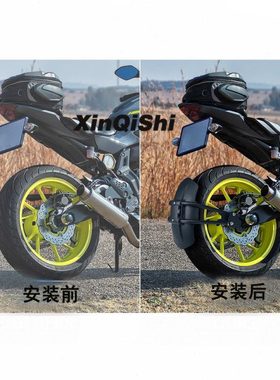 适用贝纳利752S 502C 302S 302R TRK502改装后挡泥板挡水板挡泥瓦