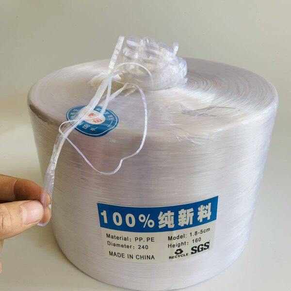 特细1厘米捆扎绳子包装绳红白全新塑料绳1cm机用绳一分玻璃纤维绳