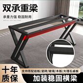 烤漆铁艺桌架公桌会议桌餐桌支架实木大板桌脚架吧台桌金属架子