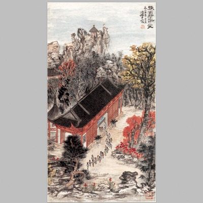 陆俨少 豫园点春堂国画 办公客厅装饰画 画芯高清宣纸微喷复制