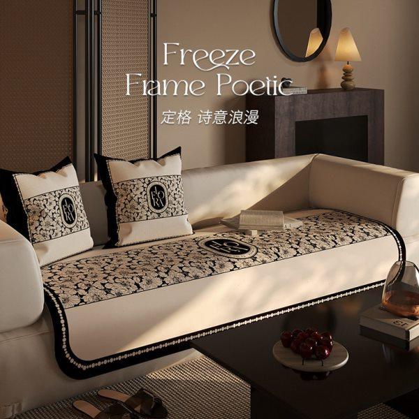 沙发垫轻奢级感四季通用套罩家用防滑垫布2024新款皮沙发巾盖布,居家布艺,沙发垫,淘宝优惠券,粉丝福利购,淘宝优惠卷