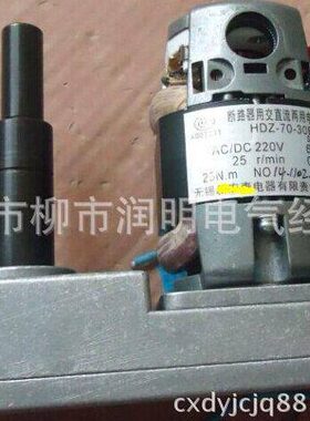 HDZ-70-30B 220V 0.9A 80W 25r/min断路器电动机无锡HDZ-70-30M
