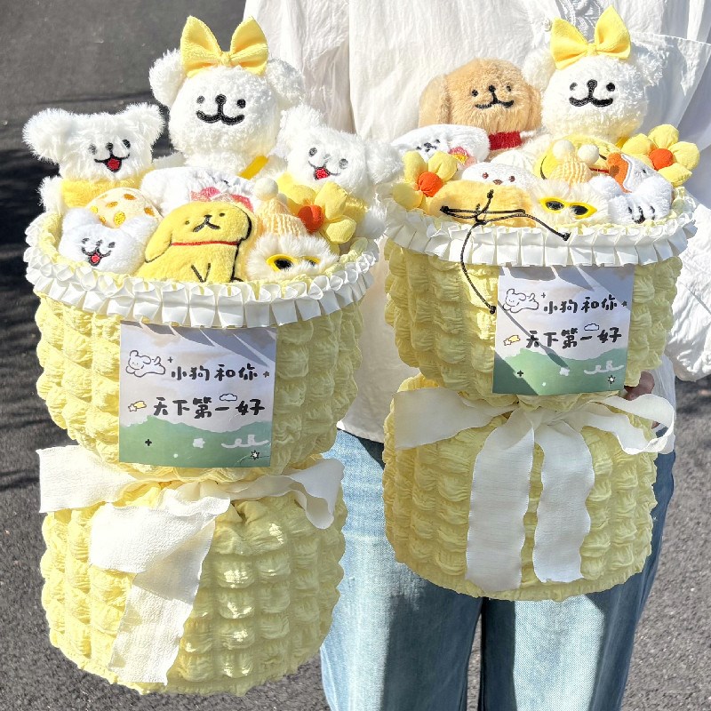 线条小狗玩偶花束生日礼物女生送闺蜜女友女孩朋友高.级可爱公仔