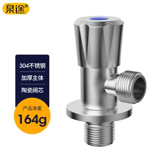 家用304不锈钢冷热水三角阀开关4分水阀热水器角阀三通止水阀