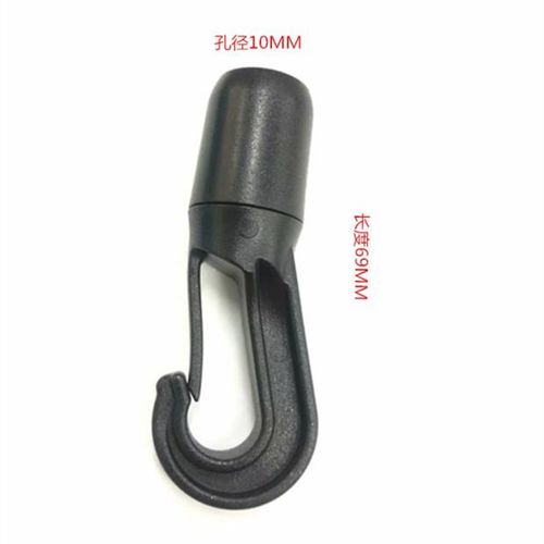 塑料弹力绳勾扣绑绳塑胶挂勾沙发大拉力勾扣孔N径10橡筋绳黑色挂