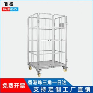 折叠仓储物流笼车快递拣货周转车移动理货搬运储物手推车布草台车