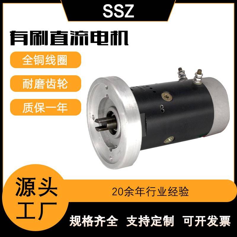 供应12v24v48v0.8w工程车电叉车直流电机动力单元电机铜线机芯