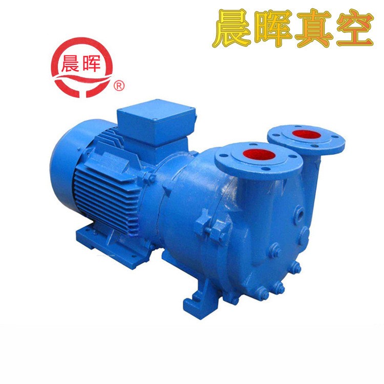 博山厂家供应2bv2060水环式真空泵塑机专配节能低噪音