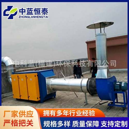 低空油烟净化器酒家居民区油烟净化器机关食堂碳钢油烟净化器