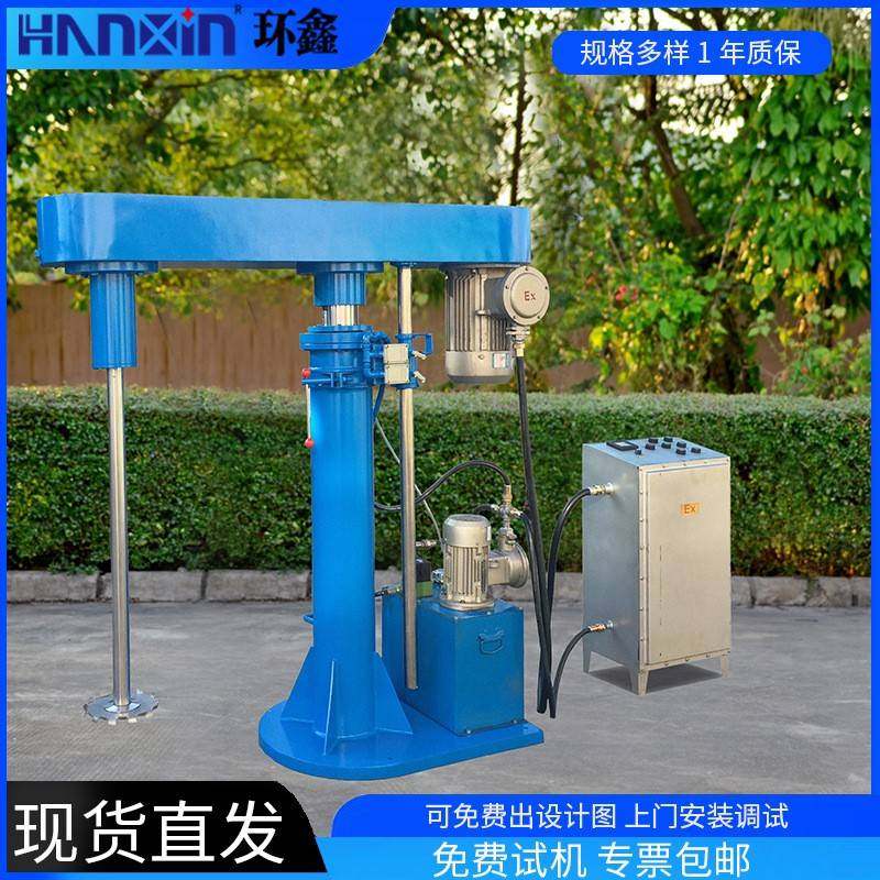 大型液压升降高速分散机乳胶漆涂料油墨电动搅拌机颜料染料乳化机