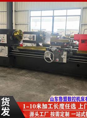 鲁盟供应CW6180Bx1500普通车床整体马鞍车床61160B溜板箱快移