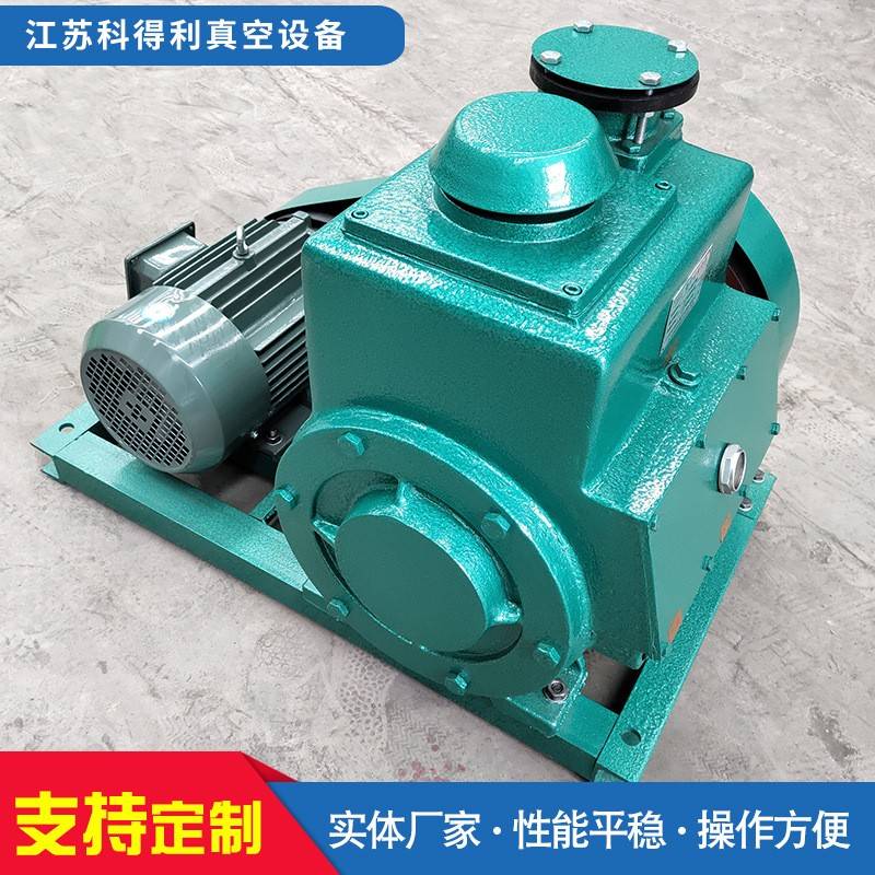 真空泵吸气机皮带轮超高真空脱泡机2X-0A双级旋片式抽空泵