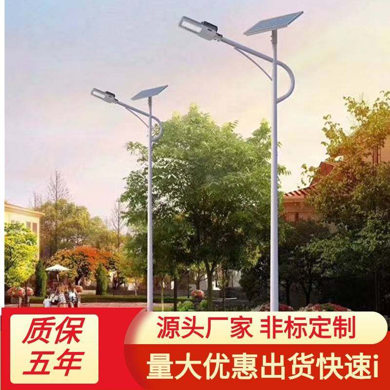 8米杆100W150Wled6米60W太阳能路灯海螺臂电池板120W单头整晚亮灯