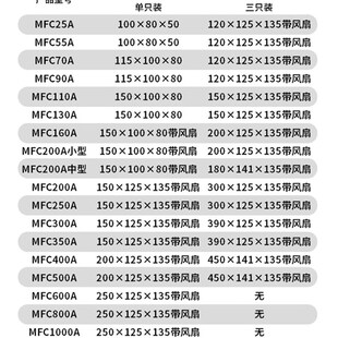 上海上整流管模1MFC55A110A70A90A130A块60A200A350A200A-1600V
