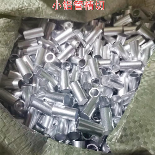定制加工国标6063铝空心圆管8.1 409 6.8 1 25.2 15 7  5.4mm铝管