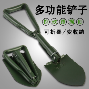 工兵铲铲铁锹种铲多功能折叠铲外特铁兵户子用品碳钢铲子