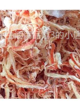 A级即食原辣味鱿鱼丝海陵岛阳江特产干货海味品零食200g