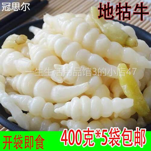 地牯牛泡菜重庆贵州特产蚕妞妞宝塔玉珠宝塔四川菜泡椒开味下饭菜