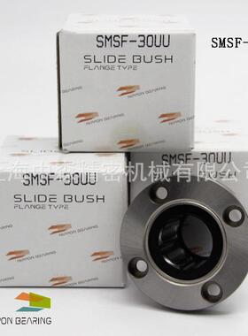 直线滑块，SMA-W直线滑座、SMSA-W直线滑座、SMSF-30UU、