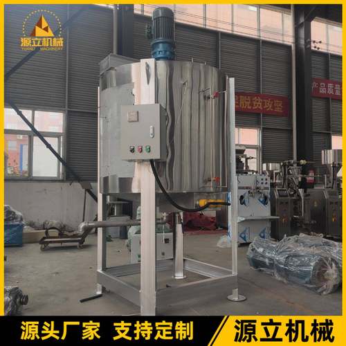 胶水树脂电加热搅拌罐黄豆酱搅拌罐食品液体糖浆蜂蜜调配罐乳化罐