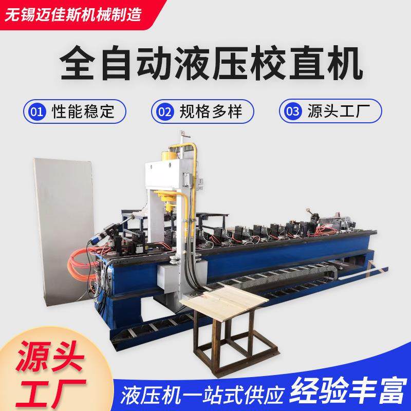 全自动液压校直机压托盘成型液压机金属拉伸框架油压力机厂家,五金/工具,其他机械五金,淘宝优惠券,粉丝福利购,淘宝优惠卷