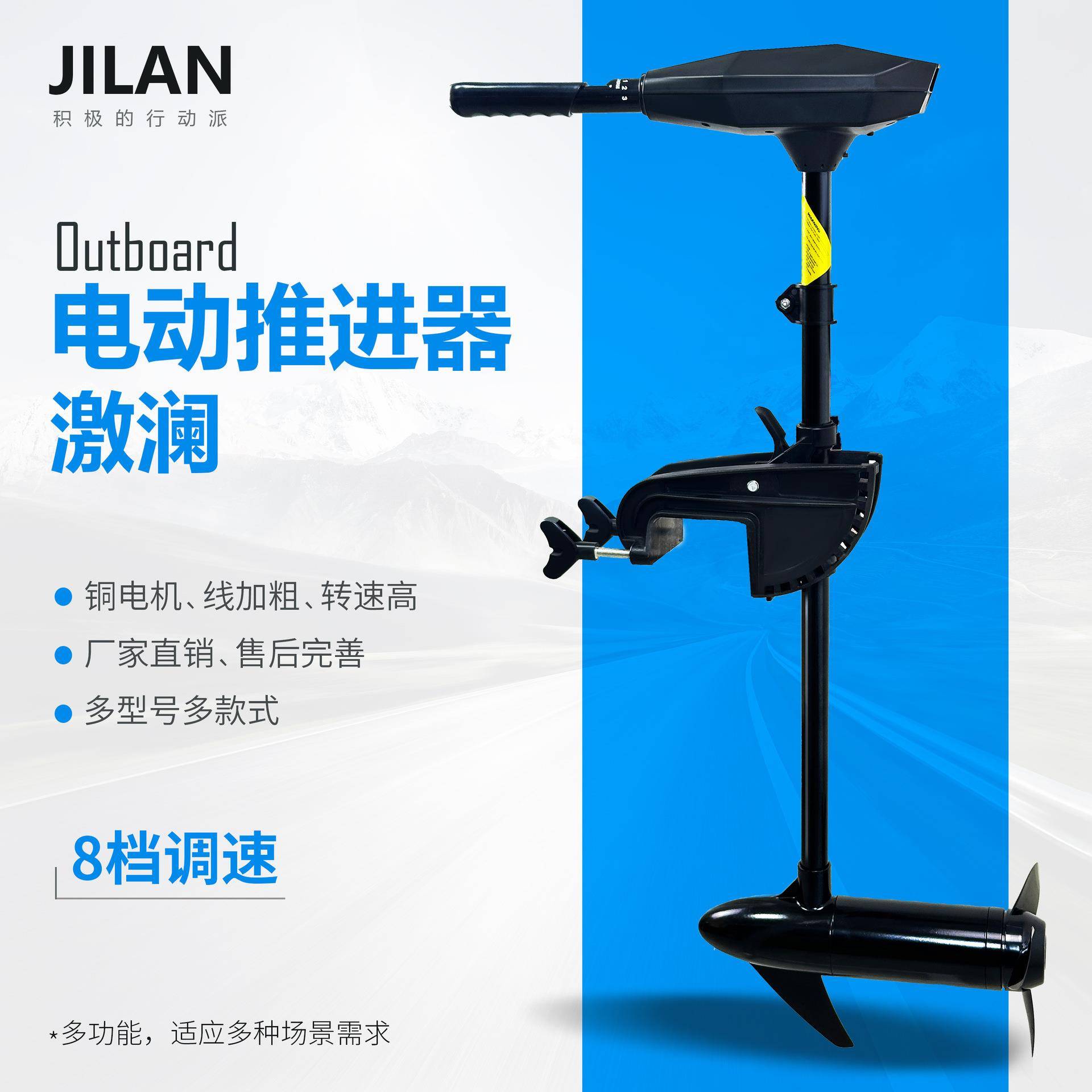 电动船用推进器12v无刷挂浆船外机橡皮艇马达渔船螺旋浆跨境热销