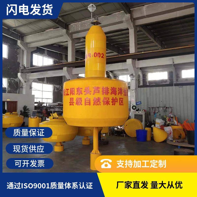 带灯单个抛锚塑料船舶停靠锚浮标过往船只警示灯桩安全引导航标