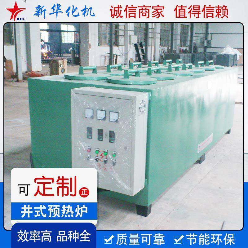 井式预热炉金属高温模具加热烤箱模具预热炉箱式加热炉井式预热炉,纺织面料/辅料/配套,其他纺织机械,淘宝优惠券,粉丝福利购,淘宝优惠卷