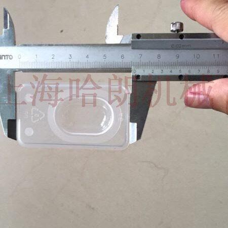 定制隐形眼镜盒封口机化妆品乳液面膜封口机上海哈朗机械