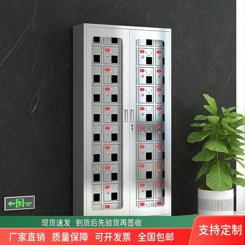 304不锈钢手机存放柜充电寄存箱学校工厂对讲机保管200门