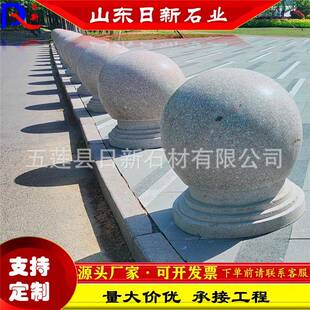 五莲红挡车球车止石阻车圆球芝麻灰路障石花岗岩石材厂家