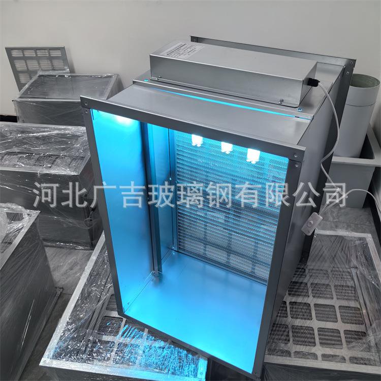 纳米光子除臭装置管道式光氢离子除臭设备纳米光子除臭装置