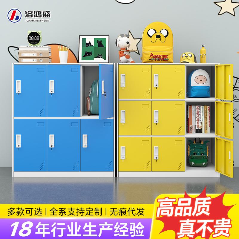 彩色储物柜铁皮收纳柜教室存放柜钢制带锁更衣柜幼儿园学生书包柜