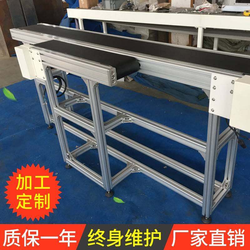 厂家供应自动化检测皮带机铝型材流水线皮带输送线分拣皮带机,搬运/仓储/物流设备,其他起重搬运设备,淘宝优惠券,粉丝福利购,淘宝优惠卷