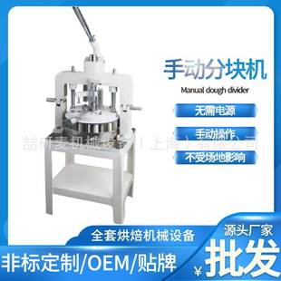 面团分块机商用手动36粒分割面剂子机无需接电面包蛋糕店创业设备