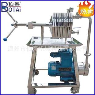 304不锈钢板框过滤器多层适用范围广流量大不易渗漏密闭性好