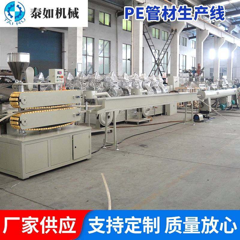 地暖管燃气PE管材生产线PPR/PP/PVC/供水排水管材高速挤出设备,五金/工具,挤出机,淘宝优惠券,粉丝福利购,淘宝优惠卷